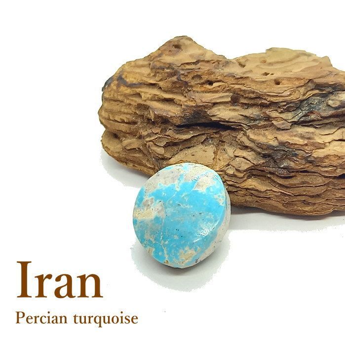 TR-32(C) ターコイズルース【Persian(ペルシアン)Iran(イラン)】ルース ドロップ【メール便OK】21ct/アクセサリー/材料/天然石