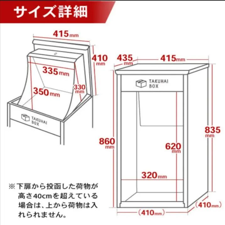 鍵付き ブラック