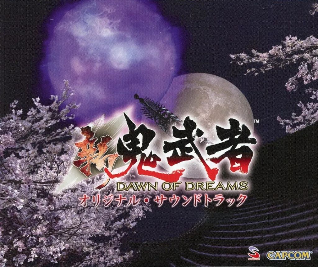 中古】ゲームミュージックCD 新 鬼武者 スペシャルパック オリジナル