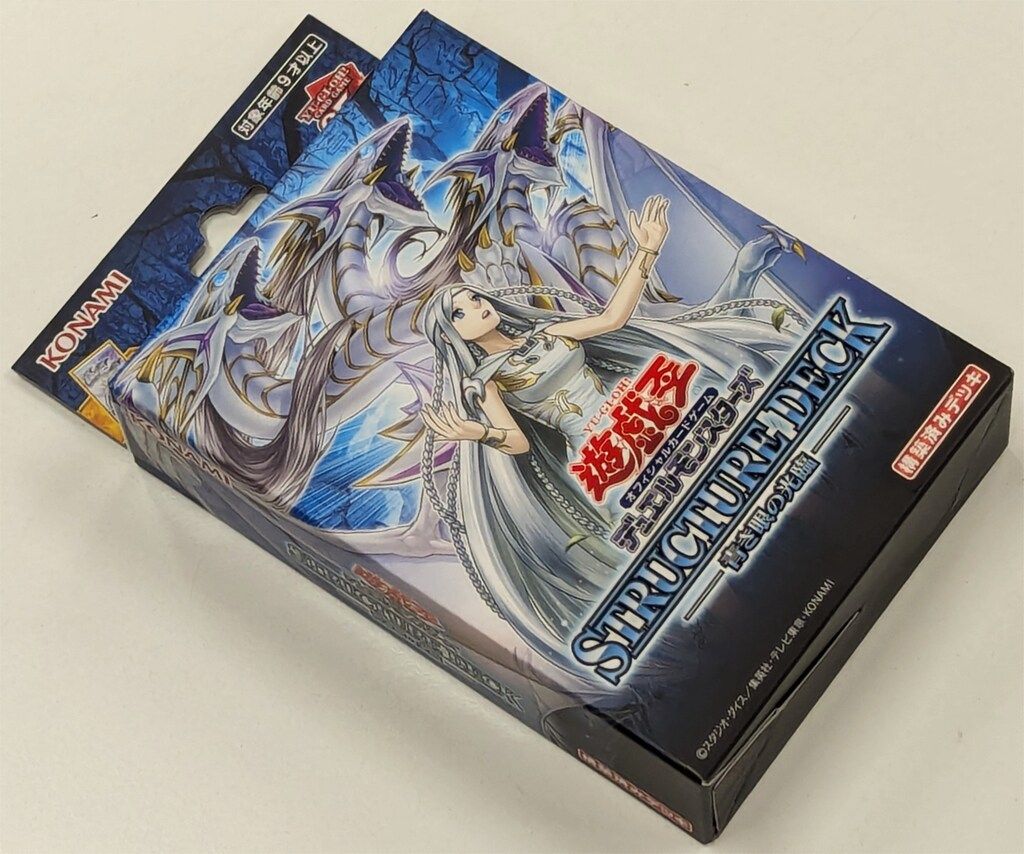遊戯王デュエルモンスターズ ストラクチャーデッキ 青き眼の光臨 9個セット Amazon | コナミデジタルエンタテインメント(Konami Digital