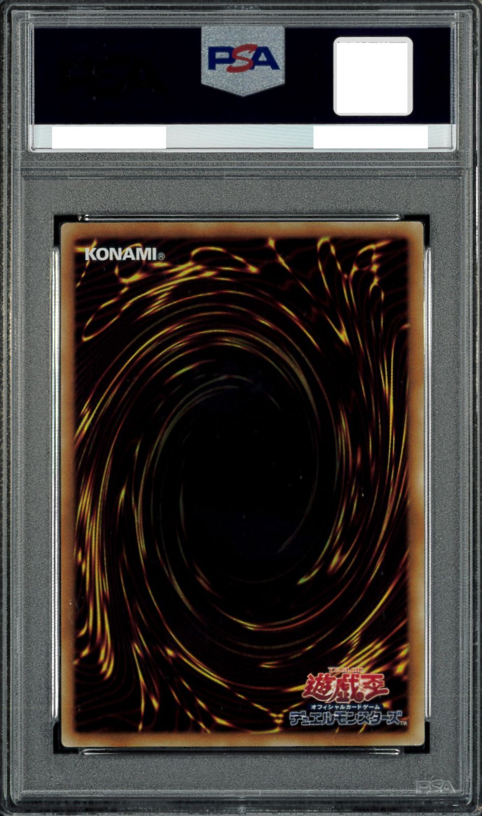 青眼の白龍　20th　PSA10 WCS2018 PSA10 青眼の白龍 20th 遊戯王カード WCS2018 Y002032 - メルカリ
