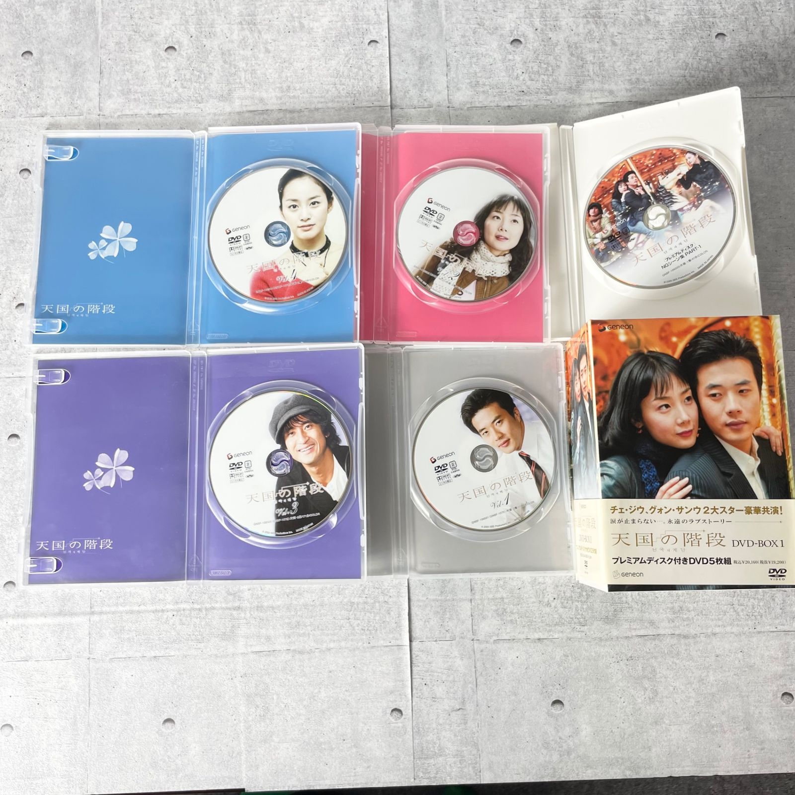 天国の階段 DVD-BOX ① ② プレミアムディスク付きDVD チェ