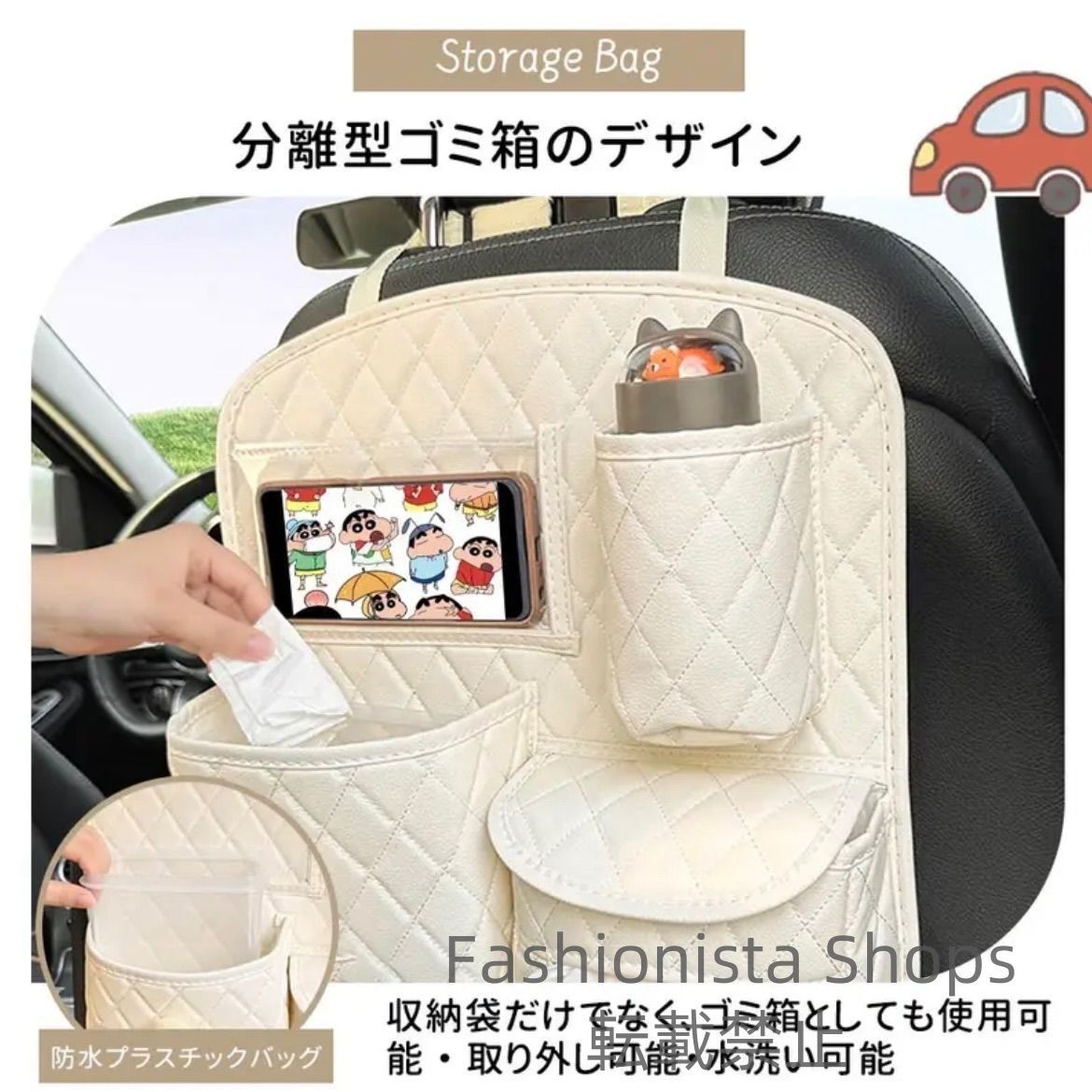 後部座席収納 子連れドライブ