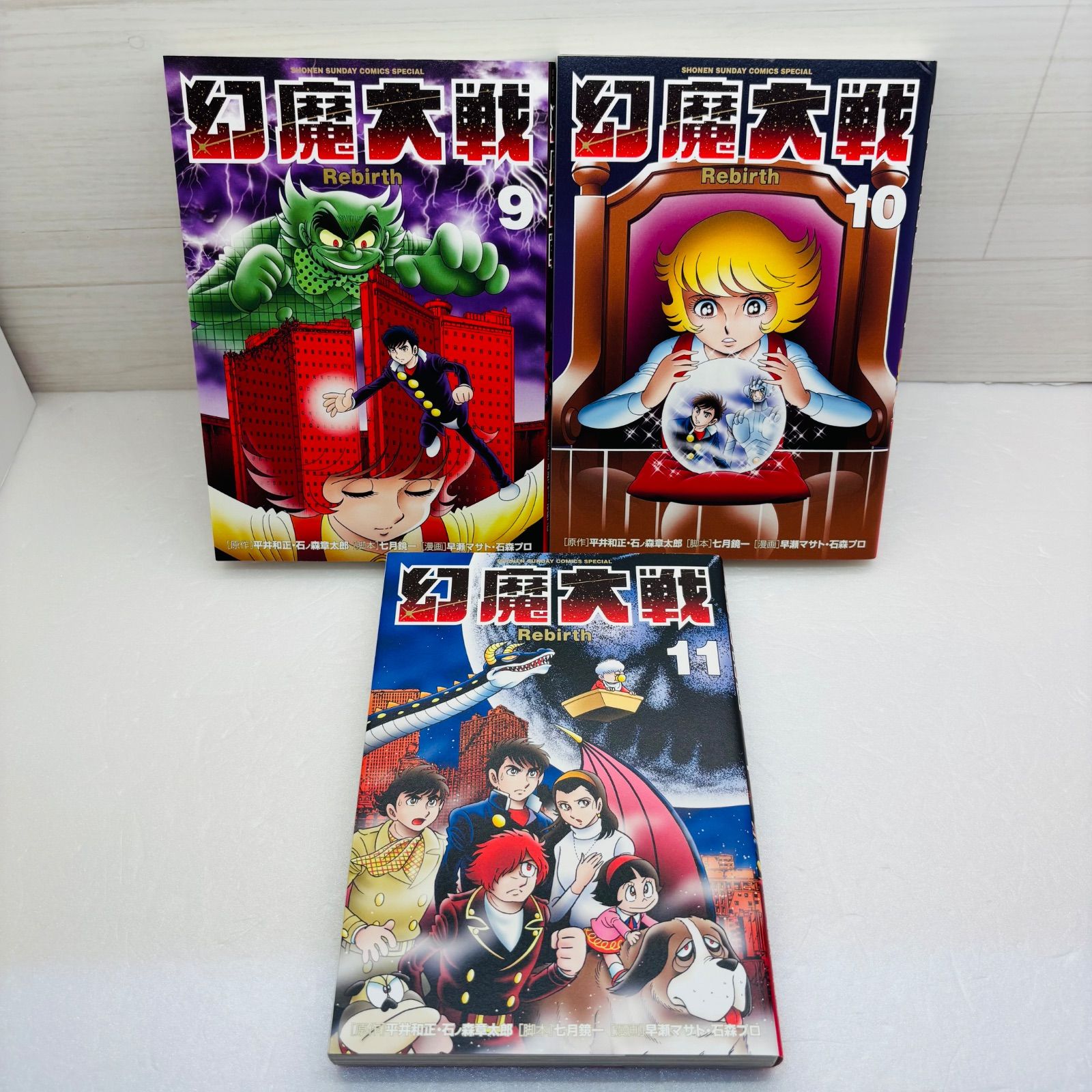 幻魔大戦 Rebirth 1～11巻 全巻セット　完結　石ノ森章太郎 幻魔大戦 Rebirth コミック 全11巻セット [コミック] 石ノ森