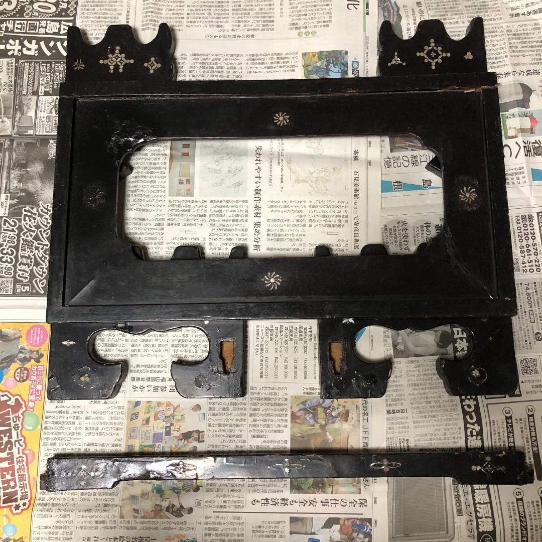 アンティーク 984