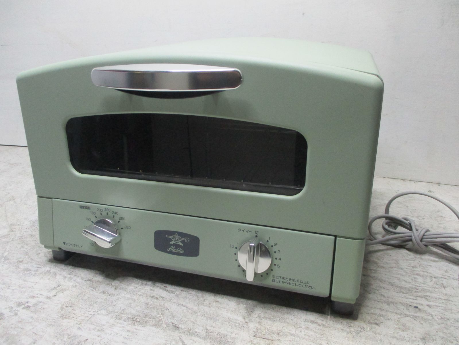 アラジングラファイトトースター CAT-GS13B