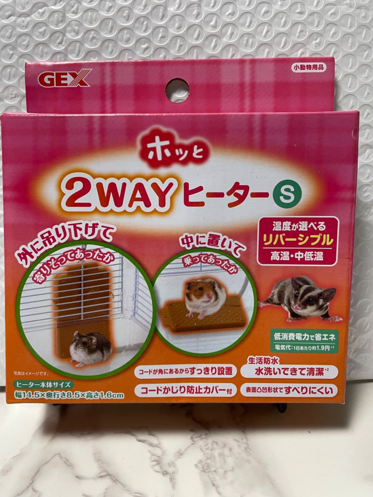 新品・未使用☘Sサイズフック付き☘️小動物ヒーター - メルカリ