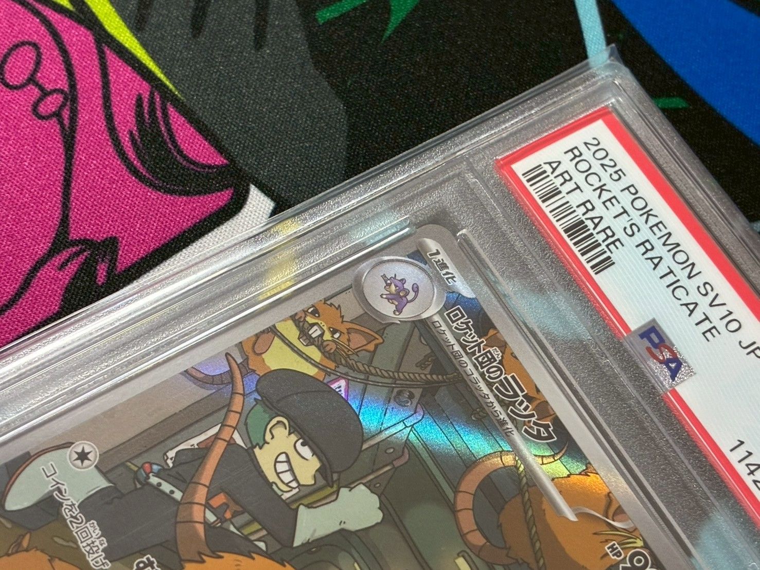 PSA10】 ロケット団のラッタ AR SV10 108/098 ② - メルカリ