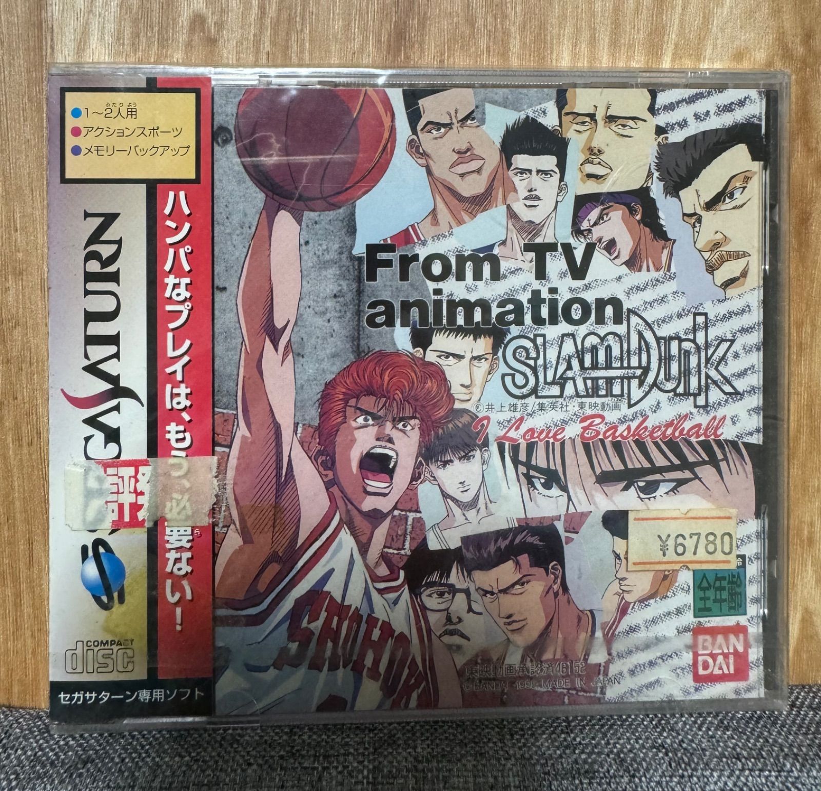 シュリンク付き【新品、未開封】スラムダンク セガサターン