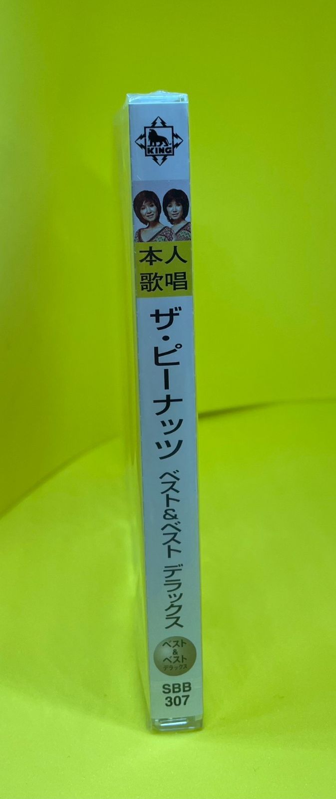 ザ・ピーナッツ ベスト＆ベスト デラックス【CD】 - メルカリ