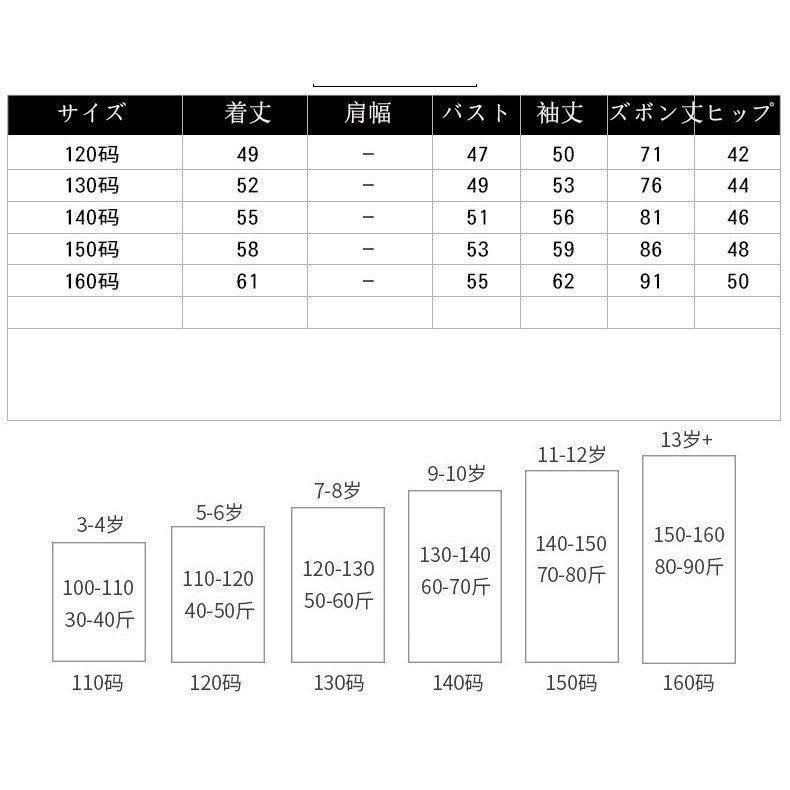 裏起毛スウェット2点セットアップ