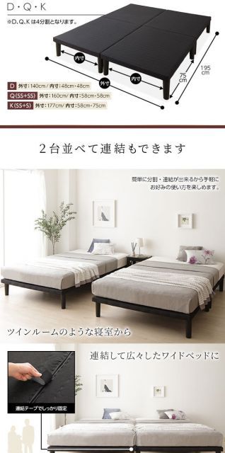 薄型フレーム 耐荷重200kg