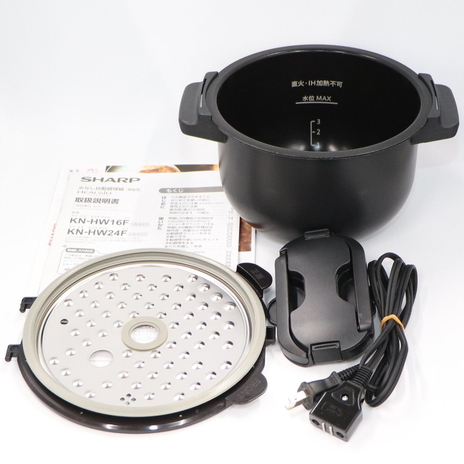 シャープ ヘルシオ ホットクック KN-HW16F-R レッド 1.6L容量