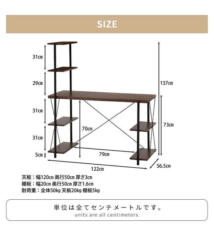 奥行56.5 簡単組立