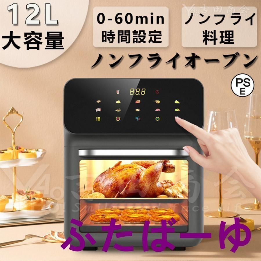 ノンフライオーブン ノンフライオーブン – ツインバード公式ストア