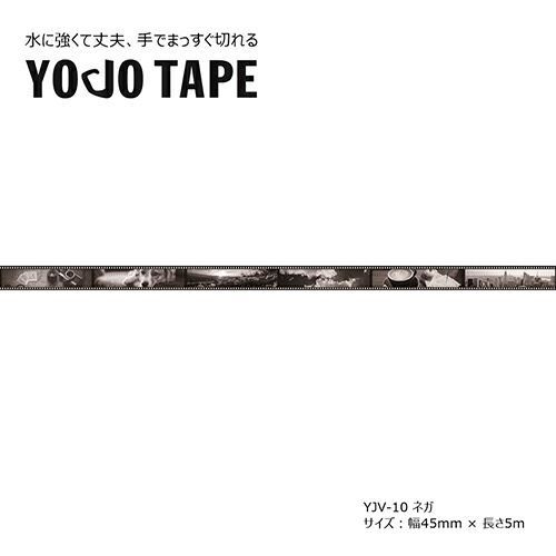 まとめ 小屋女子 養生テープ YOJOTAPE ネガ YJV-10 ×20セット