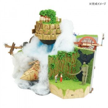 スタジオジブリ作品シリーズ S MIX 天空の城ラピュタジオラマ MK07-44 ジオラマ ペーパークラフト ミニチュアアート アート インテリア キット
