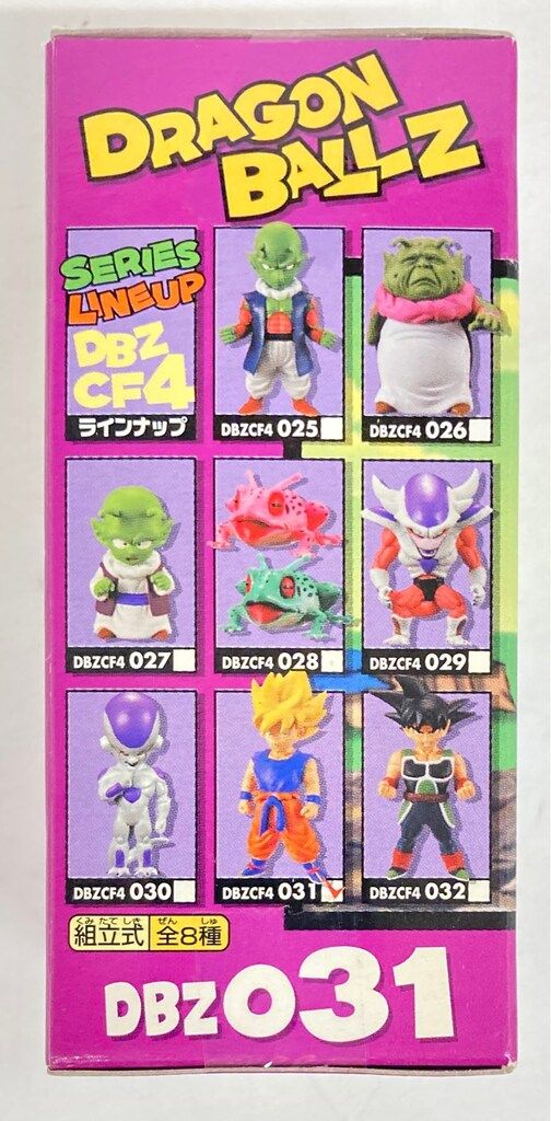 [未開封]ドラゴンボールZ WCF 伝説の超サイヤ人編 全8品セット バンプレスト WCF ドラゴンボール Z vol.4 伝説の超サイヤ人編