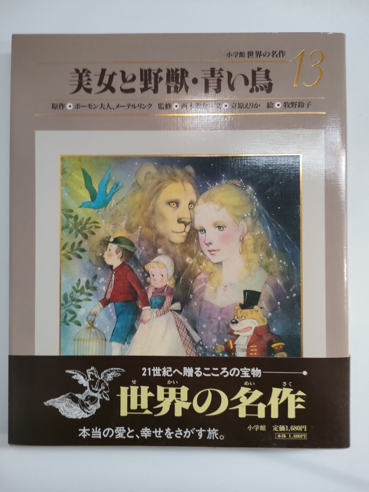 全国無料，2026 【中古】 JISハンドブック 電気計測 1990 / 日本規格