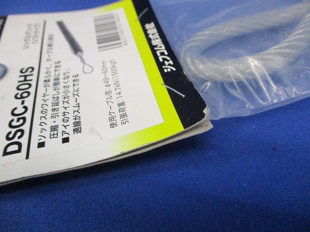 シングルグリップ