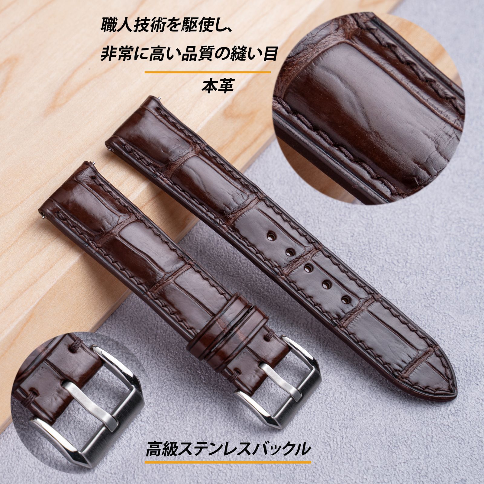 時計ベルト ブラウン クロコダイル ワニ革 時計バンド 本革
