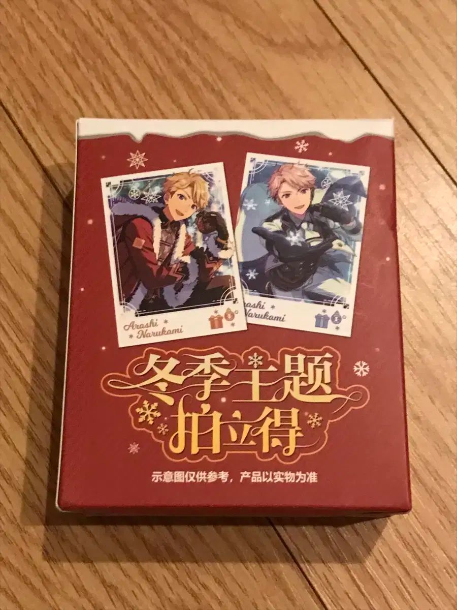 【雷市場（ポンジャン）商品韓国直送】 あんさんぶるスターズ！！(あんスタ) 中国あんさんぶるスターズ！！ 中国あんスタ 冬季シーズン チェキ ポラロイド 未開封 ボックス