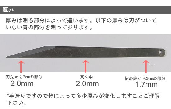 盆栽道具 共柄 細工切出 右 No.653 植木 庭木 兼進作