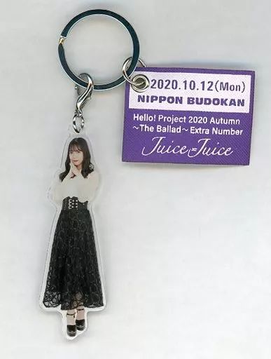 中古】キーホルダー 井上玲音(Juice=Juice) タグ付きソロ