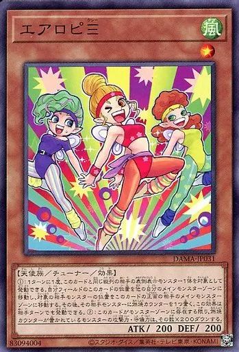 中古】遊戯王 DAMA-JP031 [NR]：エアロピΞ - メルカリ