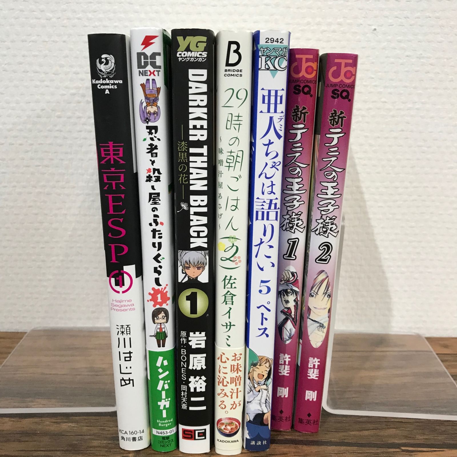 初版】忍者と殺し屋のふたりぐらし 1巻&青年・少年漫画6冊まとめ
