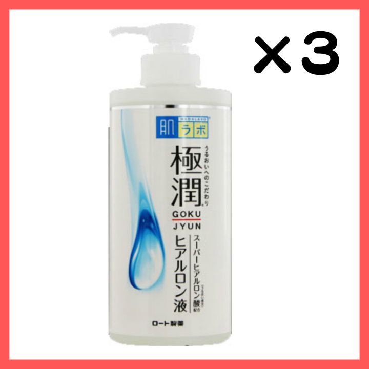 MP (ロート製薬)肌ラボ 極潤ヒアルロン液 大容量ポンプタイプ 400ml (2