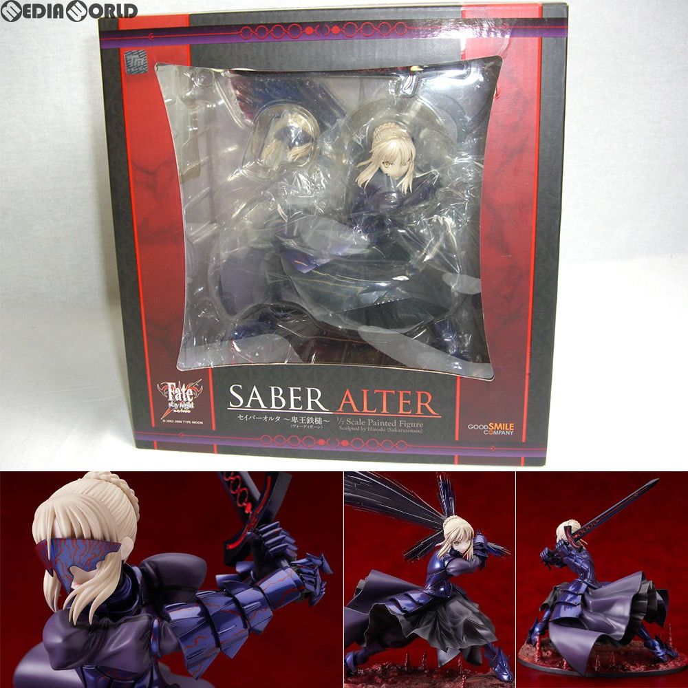 開封品 Fate/stay night セイバーオルタ ～卑王鉄槌(ヴォーディ