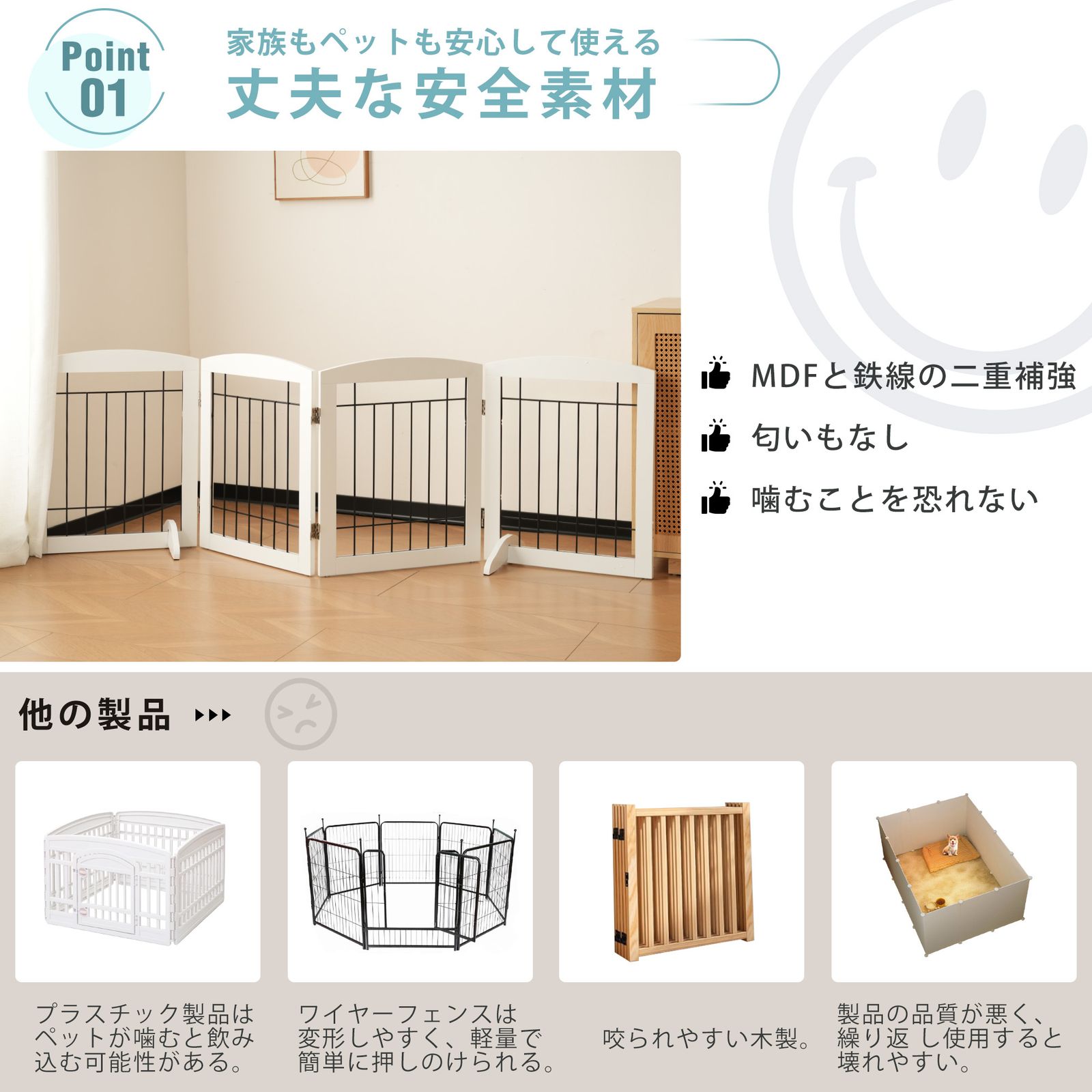 犬用