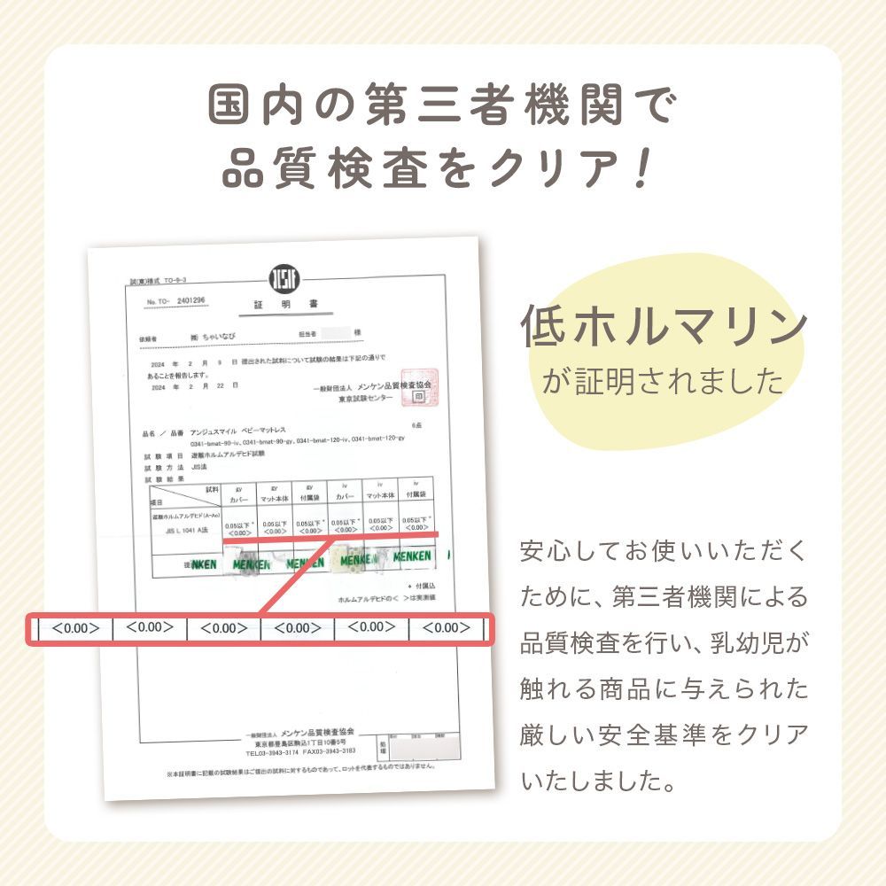 ベビーベッド