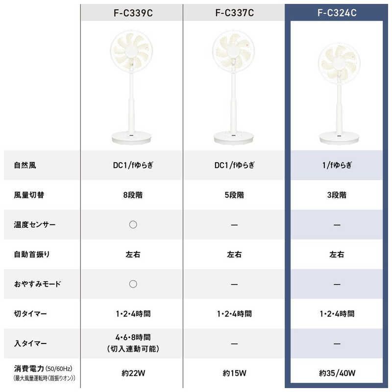 ホワイト F-C324C-W
