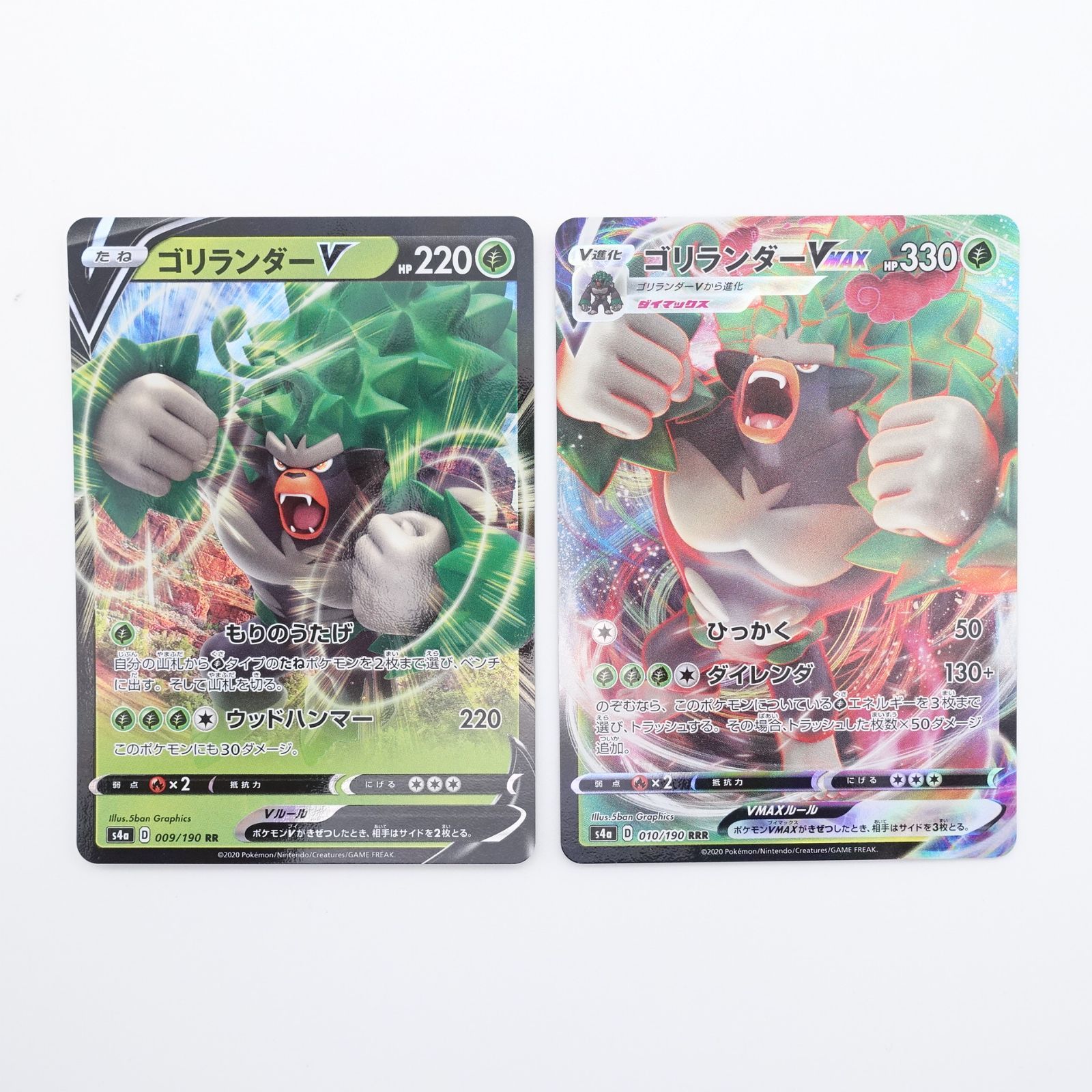 Amazon.co.jp: ポケモンカードゲーム S8b 046/184 ピカチュウ
