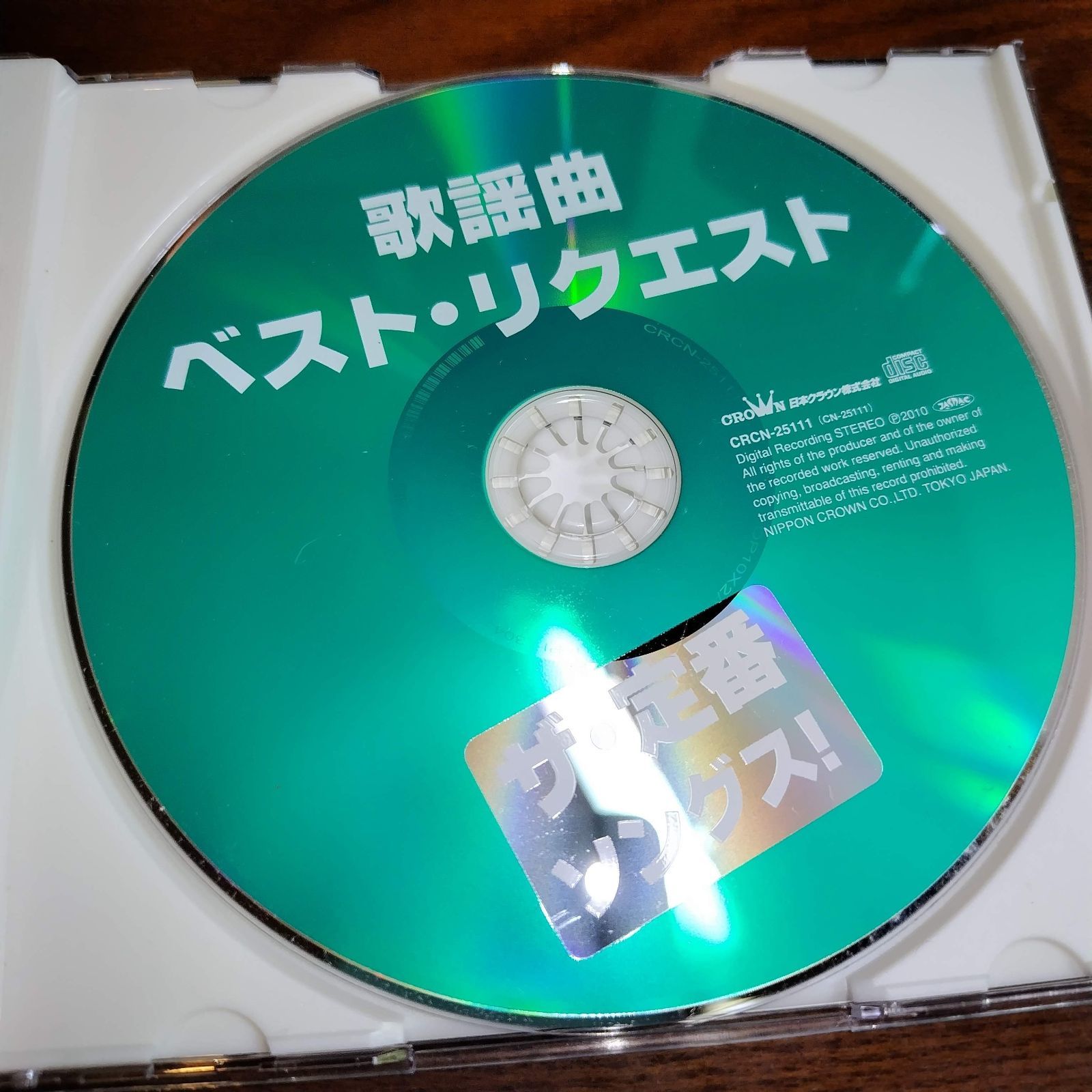演歌 歌謡曲 歌手 オムニバス CD まとめ売り 処分 大量 約180枚 専用 演歌 歌謡曲 歌手 オムニバス CD まとめ売り 処分 大量 約