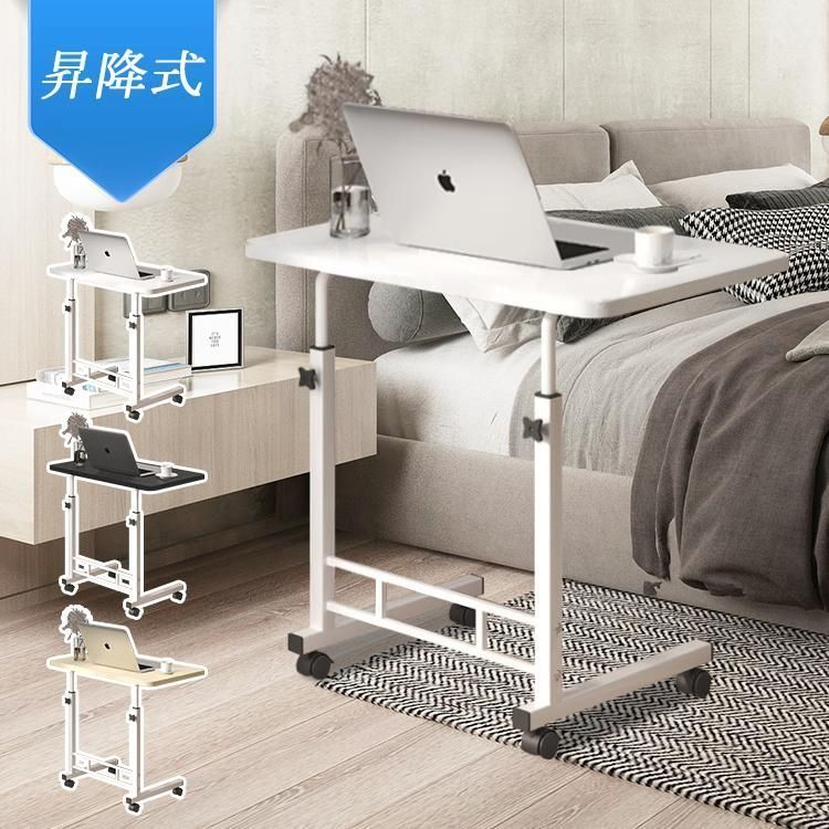 サイドテーブル 昇降式 スリム おしゃれ 高さ調節 キャスター付き ミニテーブル リビングテーブル 一人用 介護 ベッドサイド ソファー ナイトテーブル M250314-3