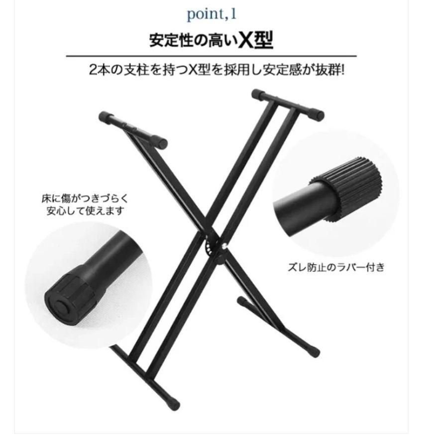 折りたたみ式 安定X型構造