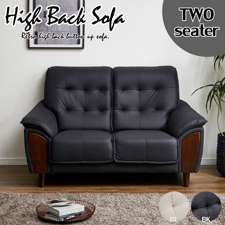 応接3点セット（3人掛ソファ×1、1人掛ソファ×2） 応接セット 応接 セット ソファセット 3点セット ソファー 木肘