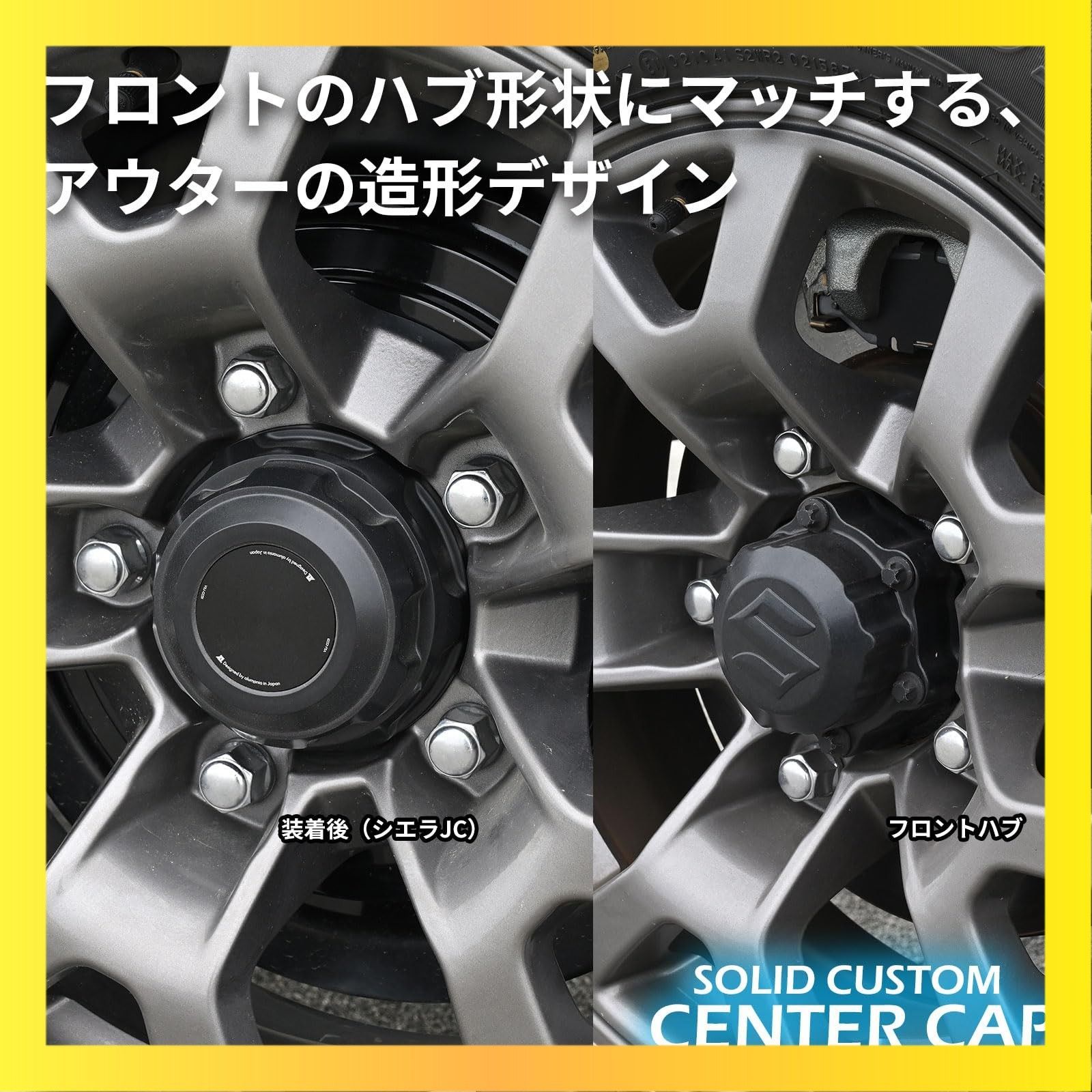 ☆送料無料☆Color:ブラック alumania センターキャップ 【BLACK