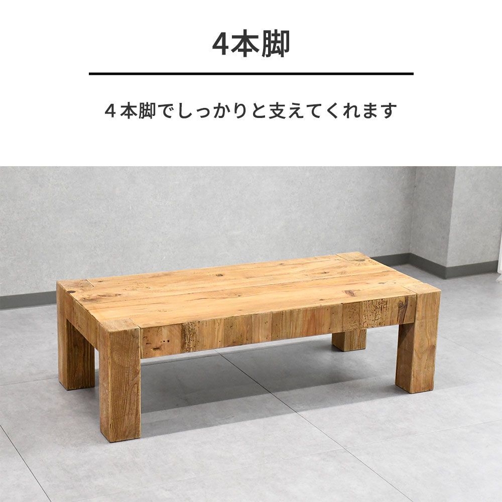 木製長方形テーブル ナチュラルウッド 木製テーブル」の人気商品一覧