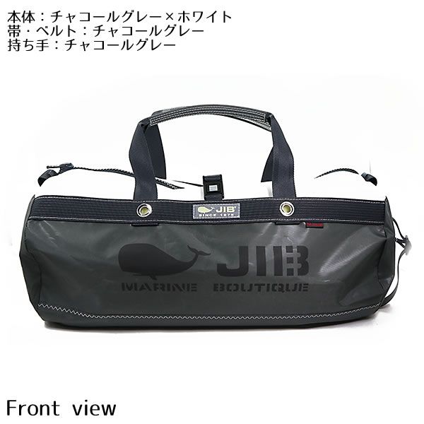 ボーダーダッフルバッグ