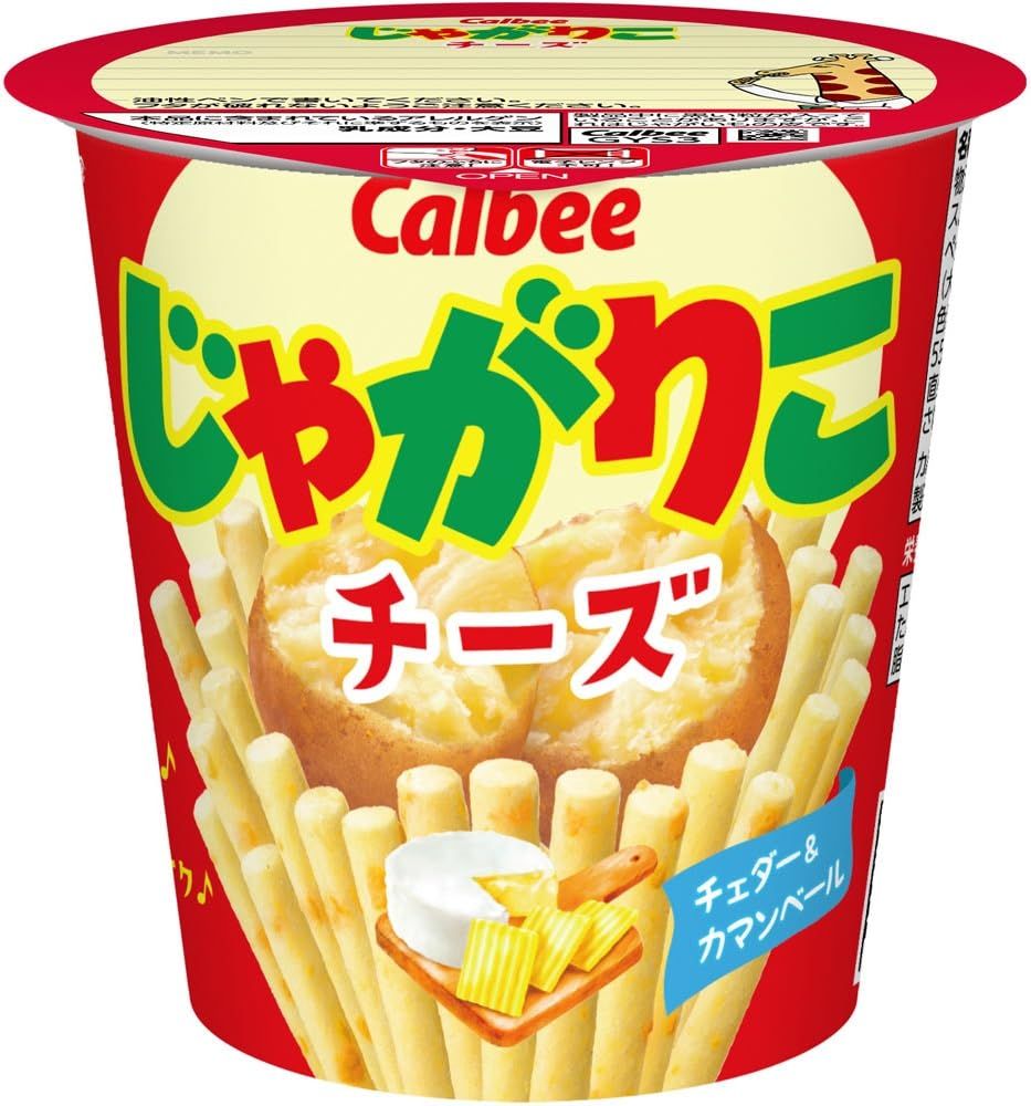 じゃがりこチーズ、じゃがバター、細いサラダ、たらこバター 食べ比べセット】じゃがりこ たらこバター52g/サラダ57g/じゃがバター