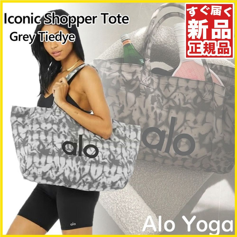 ALO アローヨガ　aloyoga トートバッグ　キャップ　セット ALO アローヨガaloyoga トートバッグキャップセット