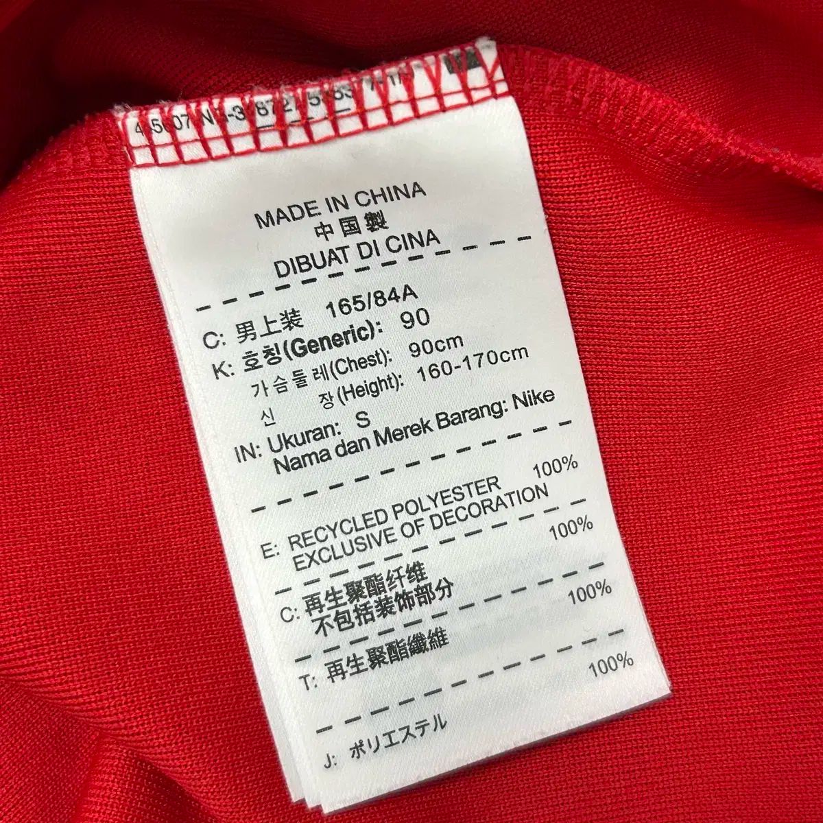 ツーウェイ ジャージ