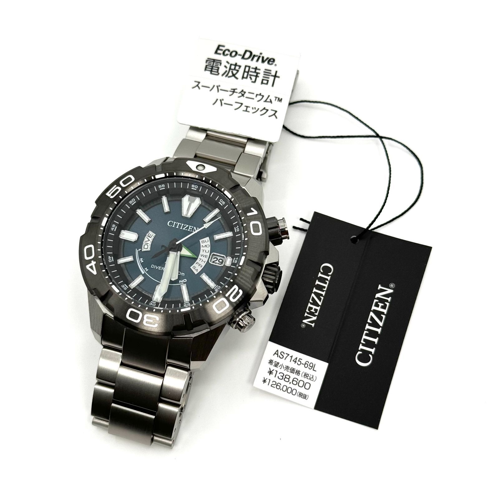 シチズン 腕時計 プロマスター マリン AS7145-69L 新品正規品 CITIZEN PROMASTER MARINE エコドライブ電波 メンズ  チタン 送料無料 - メルカリ