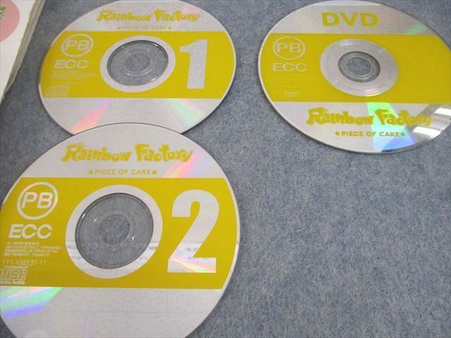 ECCジュニア Rainbow Factory STORY/WORK/U.EBOOKなど EASY AS PIE/PIECE OF CAKE PB 計10冊 CD4枚/DVD1枚付 110L4D ECCジュニア Rainbow Factory STORY/WORK/U.EBOOKなど EASY AS