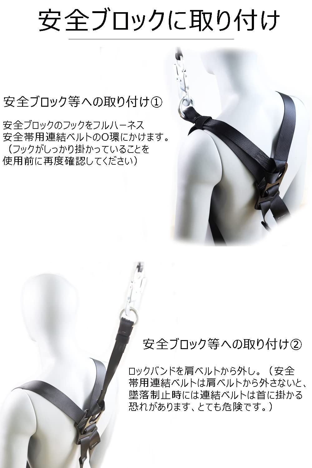 数量 ハーネス安全帯用連結ベルト 安全ブロック フルハーネス安全帯用連結ベルト Ulmior 接続ストラップ ブロックリール連結ベルト 一般高所作業 10本セット MARWIL-DEMENAGEMENTS_CH