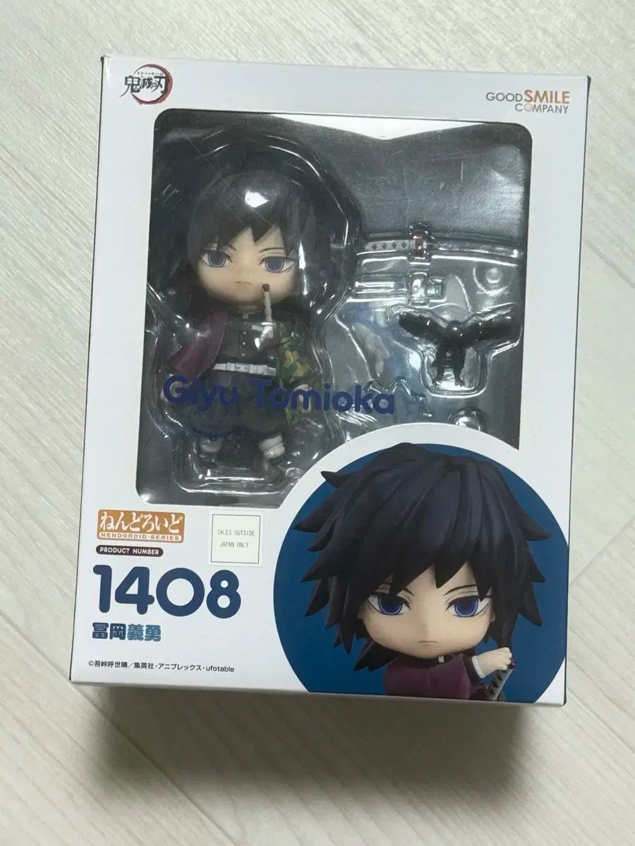 五月人形 鎧着人形 鎧着大将 敷物付き 鎧兜 端午の節句 D-46 五月人形